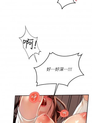 海女實習生 1-102_2087