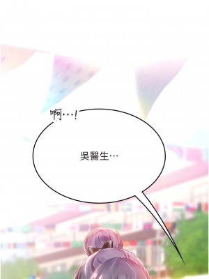 海女實習生 1-102_2101