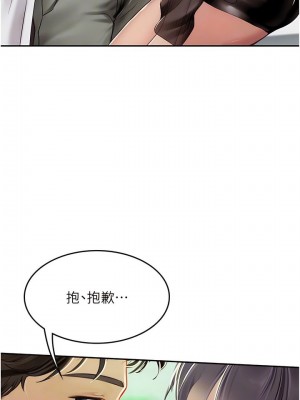 海女實習生 1-102_2108