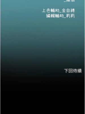 海女實習生 1-102_2114