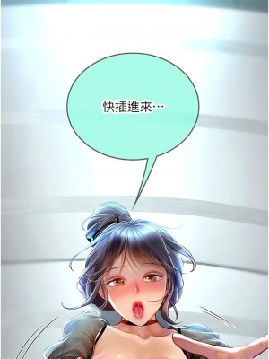 海女實習生 1-102_2122