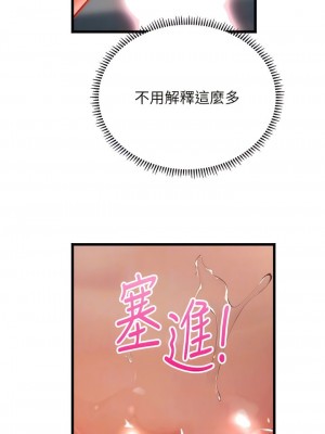 海女實習生 1-102_2123