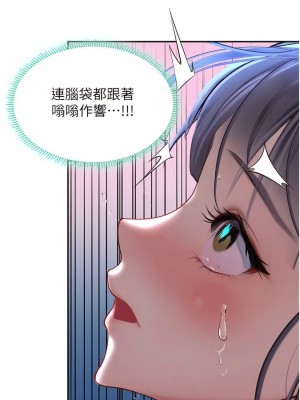 海女實習生 1-102_2124