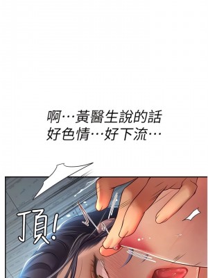 海女實習生 1-102_2126