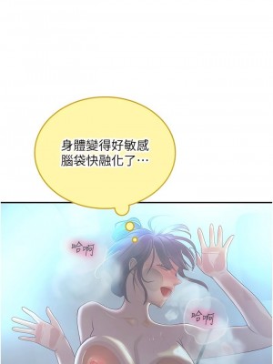 海女實習生 1-102_2127