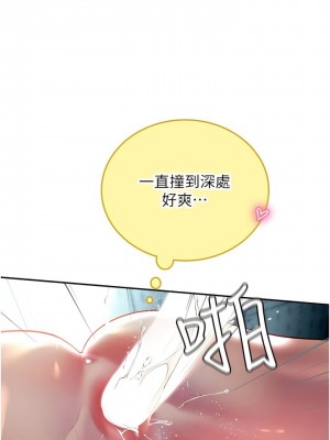 海女實習生 1-102_2128
