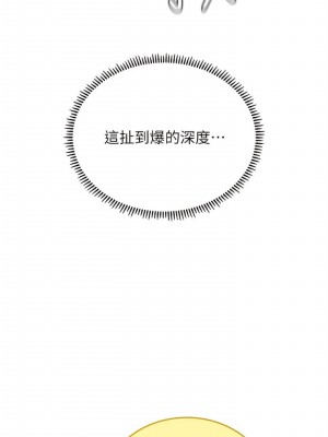 海女實習生 1-102_2132