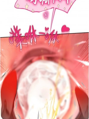 海女實習生 1-102_2136