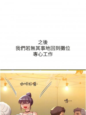 海女實習生 1-102_2137