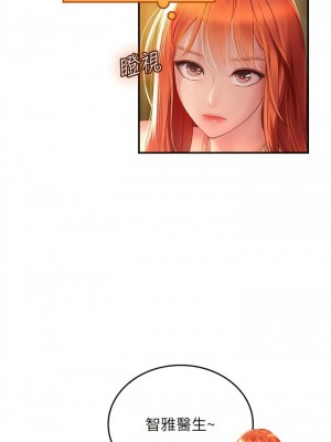 海女實習生 1-102_2140