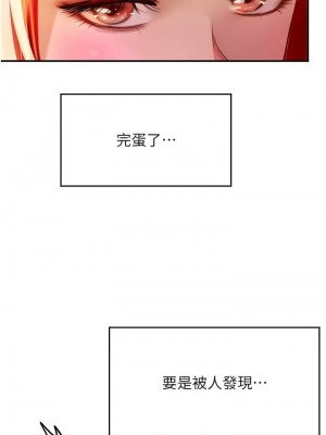 海女實習生 1-102_2146