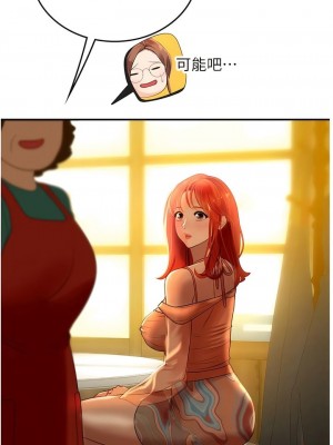 海女實習生 1-102_2148