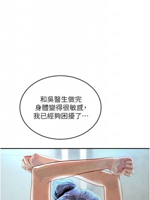 海女實習生 1-102_2149