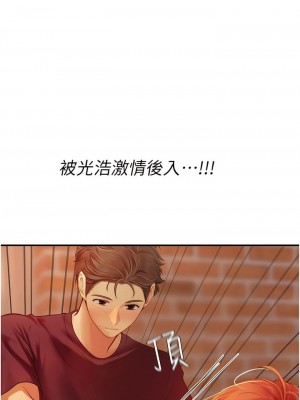 海女實習生 1-102_2157