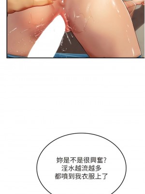 海女實習生 1-102_2158