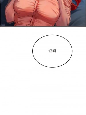 海女實習生 1-102_2166