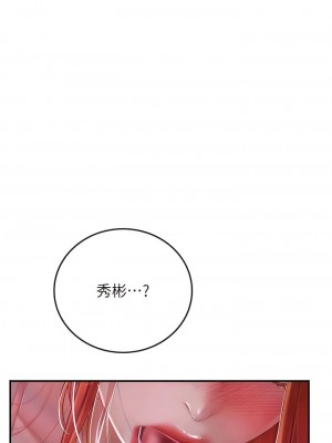 海女實習生 1-102_2167