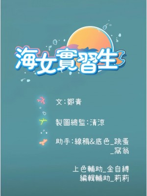 海女實習生 1-102_2168