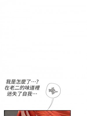 海女實習生 1-102_2171