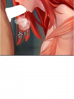 海女實習生 1-102_2172