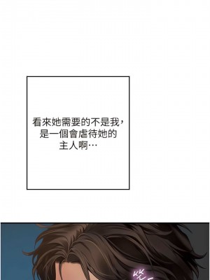 海女實習生 1-102_2176