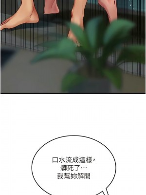 海女實習生 1-102_2186