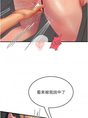 海女實習生 1-102_2194