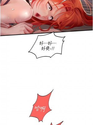 海女實習生 1-102_2195