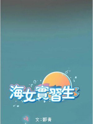 海女實習生 1-102_2197
