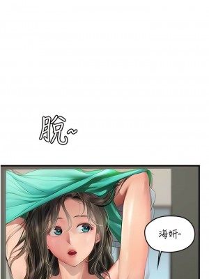 海女實習生 1-102_2199