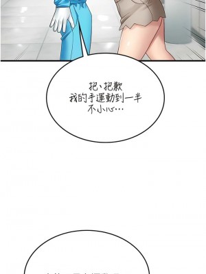 海女實習生 1-102_2202