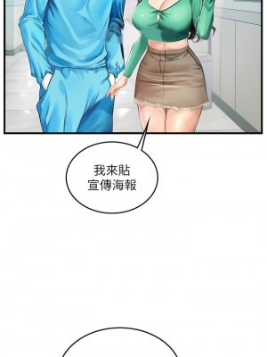 海女實習生 1-102_2203