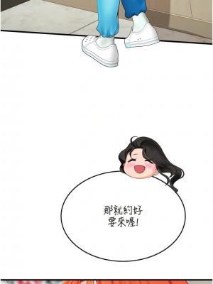 海女實習生 1-102_2204