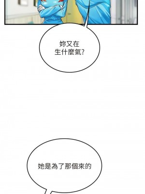 海女實習生 1-102_2205