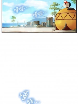 海女實習生 1-102_2206