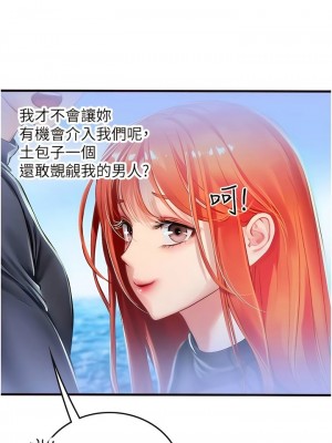 海女實習生 1-102_2212