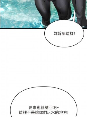 海女實習生 1-102_2216