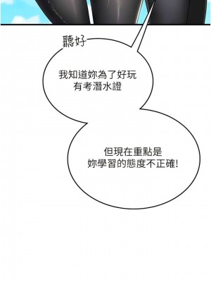 海女實習生 1-102_2217