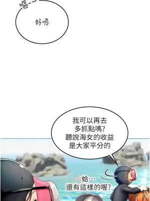 海女實習生 1-102_2219