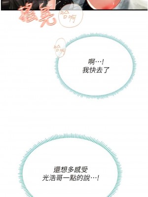 海女實習生 1-102_2236