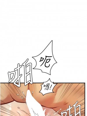 海女實習生 1-102_2238