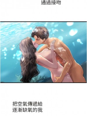 海女實習生 1-102_2243