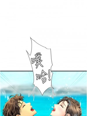 海女實習生 1-102_2245