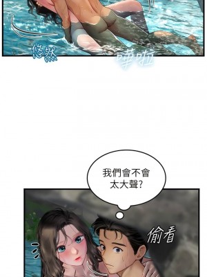 海女實習生 1-102_2247