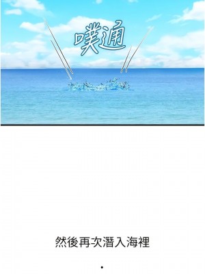 海女實習生 1-102_2253