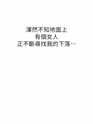 海女實習生 1-102_2254