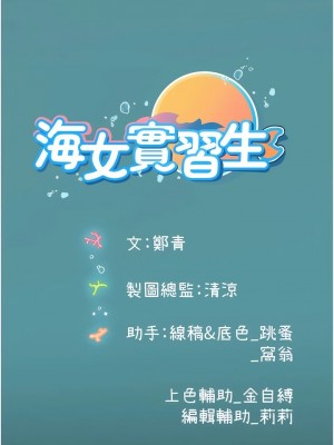 海女實習生 1-102_2255