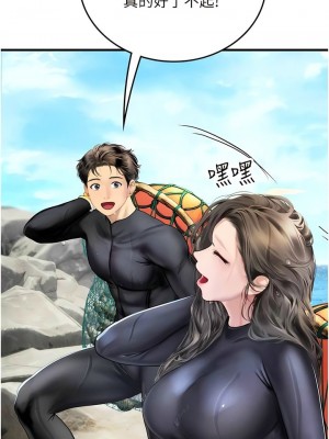 海女實習生 1-102_2257