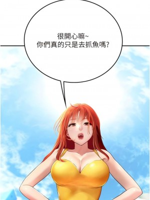 海女實習生 1-102_2259