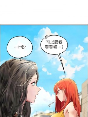 海女實習生 1-102_2261